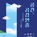 통진두레문화센터 두레홀 이미지