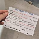 미래통증의원 | 무통 리쥬란 미라젯으로 웨딩관리 중! 특허받은 유니크부스터 리쥬란힐러 후기! 통증 부작용 효과