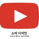 에코메트로6단지 | [34평형 인테리어] 논현동 에코메트로6단지
