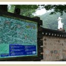 지리산둘레길중태마을안내소 이미지