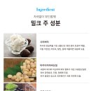 (주)엠알이노베이션 이미지
