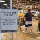 GS25 감삼점 뉴스1