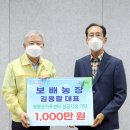 보배농장 이미지