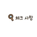 리약국 네이버블로그