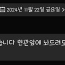 전광수세탁숍 이미지