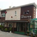 선덕유치원 네이버블로그