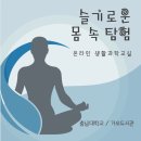 도서관 속 과학교실 이미지