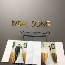 브라이덜송