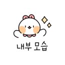 작은공원분식 이미지