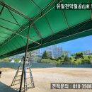 수성대학교 테니스장