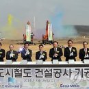 사우사거리 연합뉴스