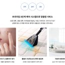 부산 매트리스 청소 패브릭쇼파 청소 쇼파청소업체 비치움JS홈케어