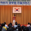 남원시청 이미지