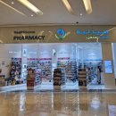 카이로약국 이미지