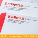 에바다디자인인쇄