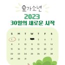 하누마루 이미지