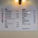 용강곱창 이미지