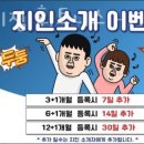 제이짐 휘트니스 이미지