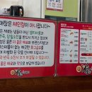 별난찹쌀꽈배기 이미지