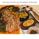 의정부 횟집 추천 장암역 맛집 바다생협대광어 통영특선물회