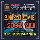 지산114부동산중개법인(주) 이미지