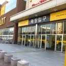 용인이마트 이미지