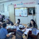 관암 경로당 이미지