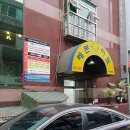 주식회사 굿플레이스