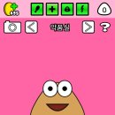 포우