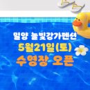 늘빛강가