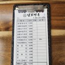 남도면옥 이미지