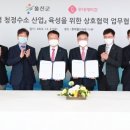 세명기초산업