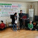 손곡경로당 Daum카페