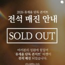 콘서트노래방 이미지