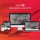 SK네트웍스서비스(주) 이미지