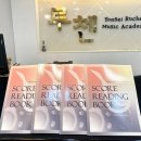 반포, 잠원동음악학원/연세루첸음악원 - Score Reading Book (독보용 교재) 후기들