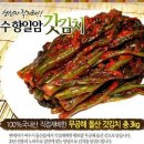 맛짱 이미지