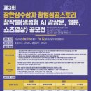 장보고 이미지