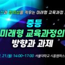 미래홈라이프 이미지