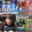 과일을부탁해 이미지