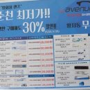 퍼스트에비뉴안경원 이미지