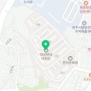 원주대성공인중개사사무소 이미지