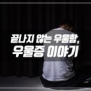 화곡정신건강의학과의원 이미지