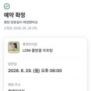 룩엣미의원 네이버블로그