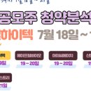 성일하이텍(주) | [주식실전 45] 성일하이텍 공모주 청약 후기 (대신증권 / 크레온)