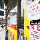 MK부동산중개사무소 이미지