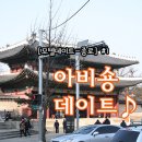 호텔 아비숑 이미지