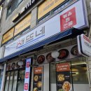 응암로22길 이미지