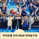 이순신 체육관 | 아산 우리은행 우리WON 여자프로농구단 관람후기 (이순신체육관)