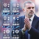 토트넘 프리시즌 일정 이미지